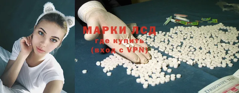 Купить наркотики Арсеньев АМФЕТАМИН  A PVP  Мефедрон  Cocaine  МАРИХУАНА 