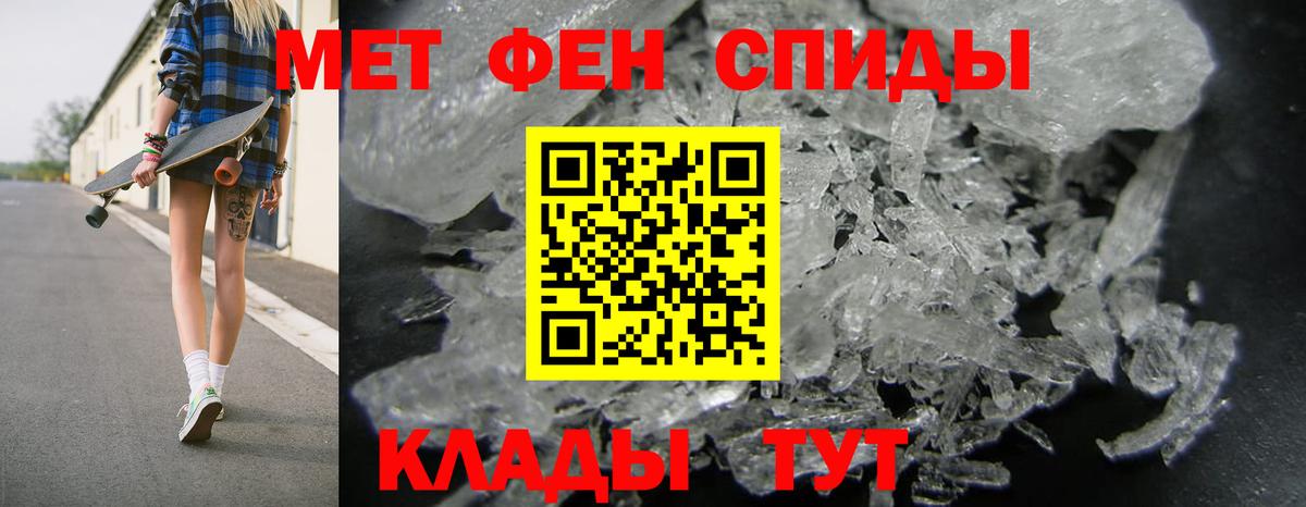 Amphetamine  АМФ Розовый  Вход с VPN  Арсеньев 