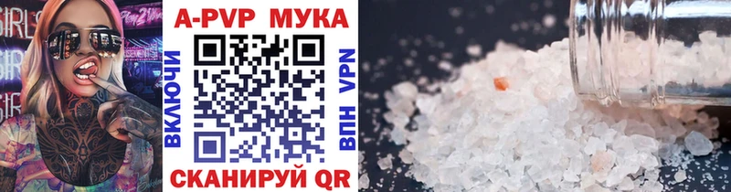 Alpha-PVP СК КРИС  где найти наркотики  Арсеньев 