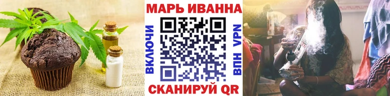 Еда ТГК марихуана  Арсеньев 