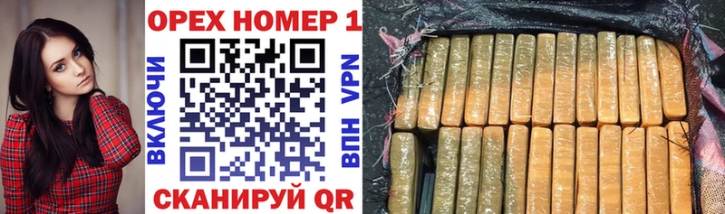 Кокаин 97%  Арсеньев 