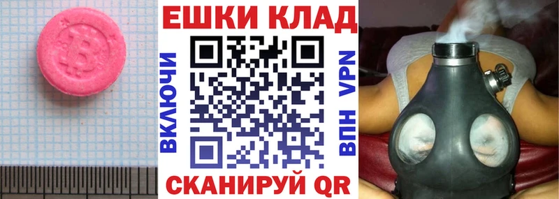 Экстази Punisher  купить наркоту  Арсеньев 