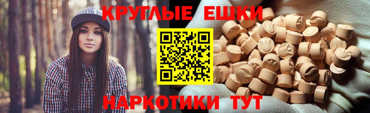Ecstasy  Ecstasy XTC  Вход с VPN  где найти   Арсеньев 