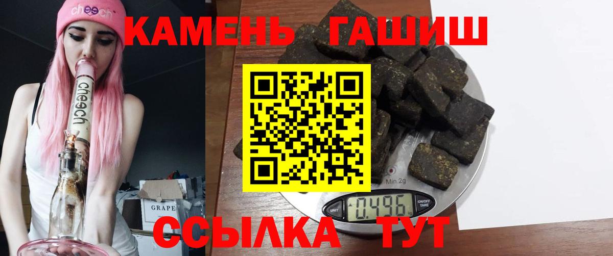 Арсеньев  ГАШИШ гарик  Вход с VPN 