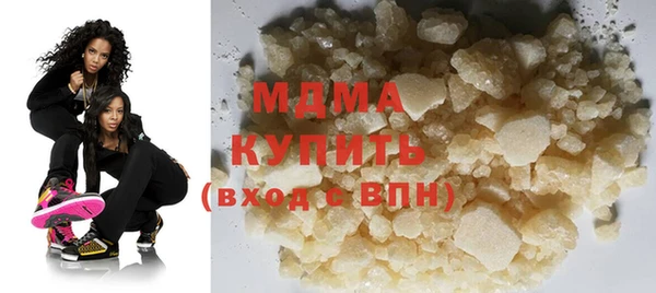 ECSTASY Новокубанск