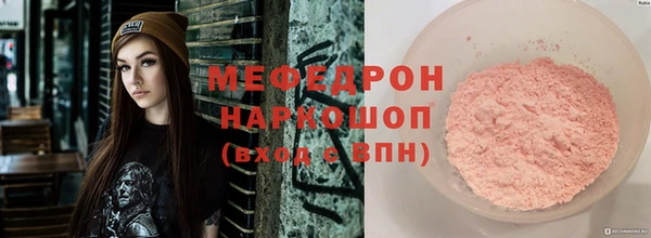 крисы Новодвинск