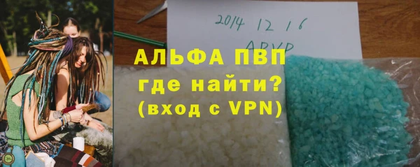 крисы Нефтегорск