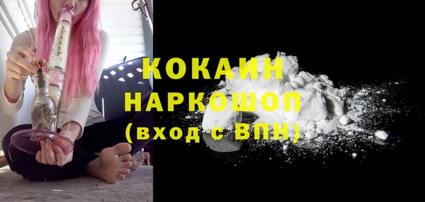 mdma Нефтекумск