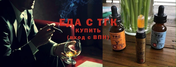 стафф Бежецк