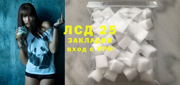 mdma Нефтекумск