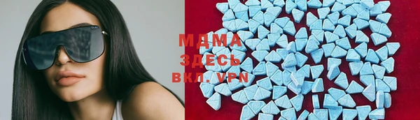 mdma Нефтекумск