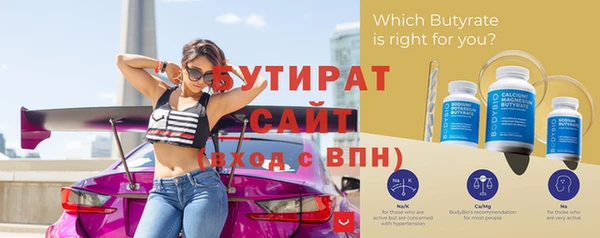 твердый Новозыбков