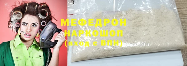 крисы Нефтегорск