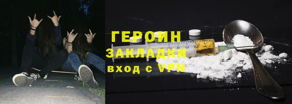 скорость mdpv Нея