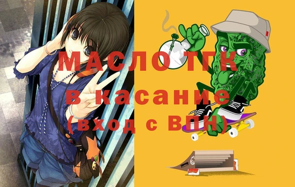 крисы Нефтегорск