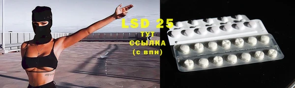 скорость mdpv Нея
