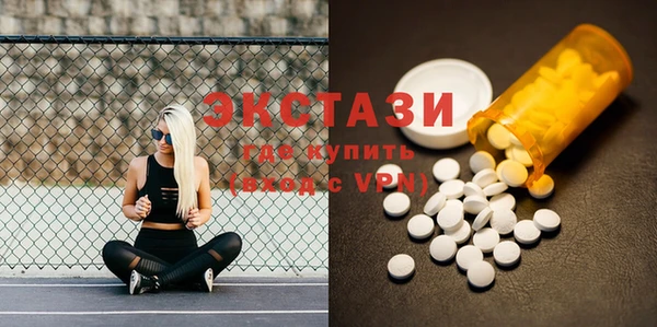 крисы Нефтегорск