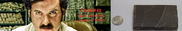 mdma Нефтекумск