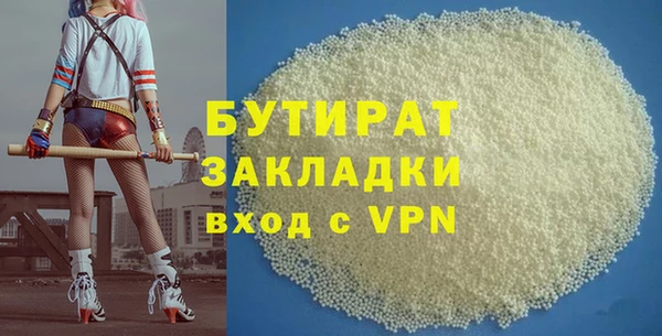 mdma Нефтекумск