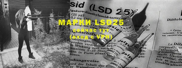 mdma Нефтекумск