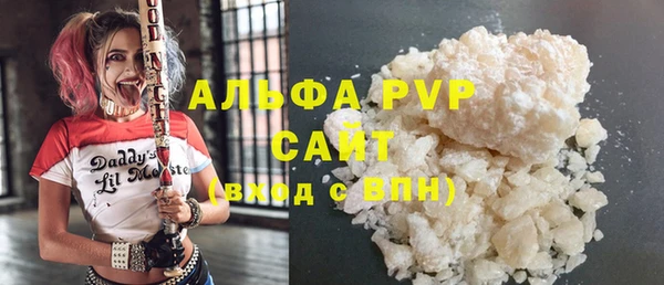 крисы Нефтегорск