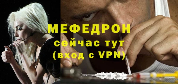mdma Нефтекумск