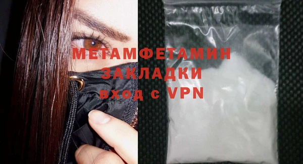 скорость mdpv Нея