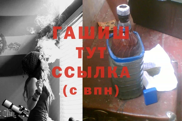 крисы Нефтегорск