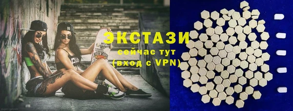 mdma Нефтекумск