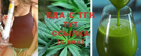 ECSTASY Новокубанск