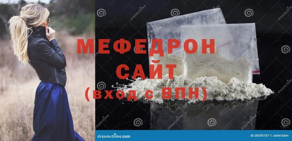 крисы Нефтегорск