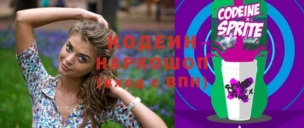 ECSTASY Новокубанск