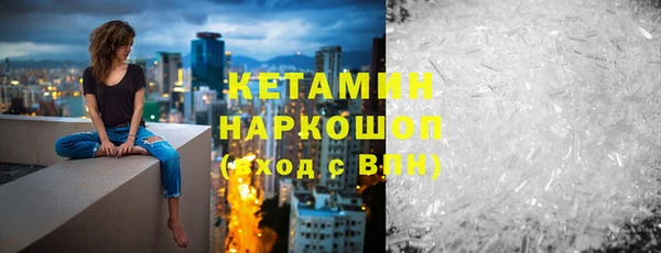 скорость mdpv Нея