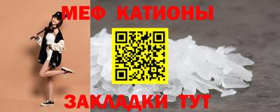 MESCALINE Коммунар