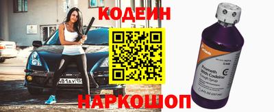 прущий лед Конаково