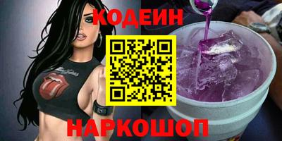 ПСИЛОЦИБИНОВЫЕ ГРИБЫ Комсомольск-на-Амуре