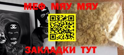 прущий лед Конаково