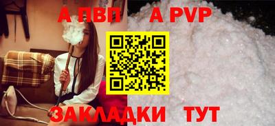 прущий лед Конаково