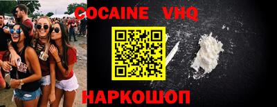MESCALINE Коммунар