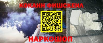 ПСИЛОЦИБИНОВЫЕ ГРИБЫ Комсомольск-на-Амуре