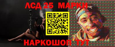 ПСИЛОЦИБИНОВЫЕ ГРИБЫ Комсомольск-на-Амуре