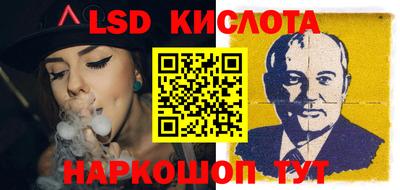 MESCALINE Коммунар