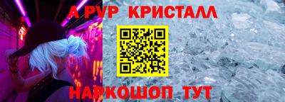 MESCALINE Коммунар