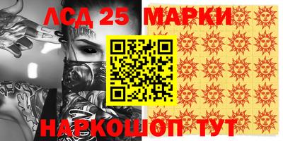 прущий лед Конаково