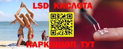 прущий лед Конаково