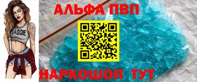 ПСИЛОЦИБИНОВЫЕ ГРИБЫ Комсомольск-на-Амуре