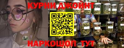 ПСИЛОЦИБИНОВЫЕ ГРИБЫ Комсомольск-на-Амуре
