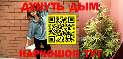 ПСИЛОЦИБИНОВЫЕ ГРИБЫ Комсомольск-на-Амуре