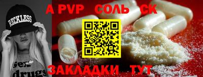 ПСИЛОЦИБИНОВЫЕ ГРИБЫ Комсомольск-на-Амуре