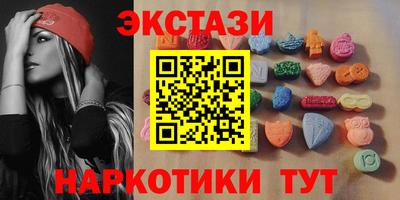 MESCALINE Коммунар